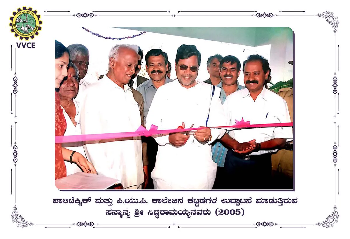 Vidyavardhaka Sangha Mysuru Campus and Events - Image 22